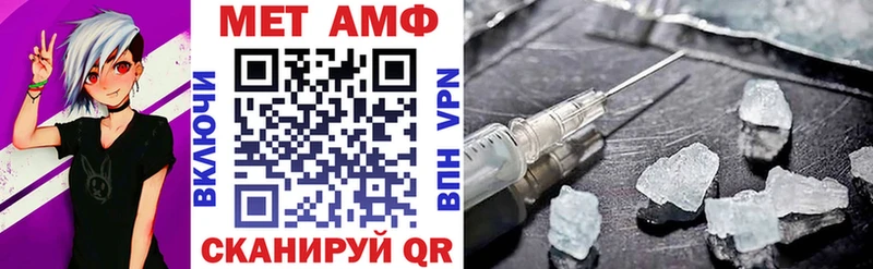 Amphetamine Розовый закладки Верхотурье