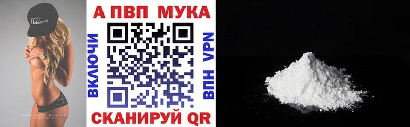 кракен зеркало  Верхотурье  Альфа ПВП кристаллы 