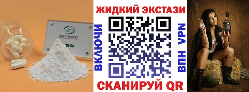 Бутират бутик  Верхотурье 