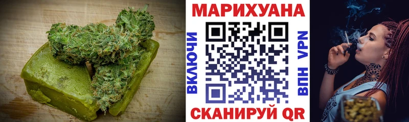 Еда ТГК конопля Верхотурье