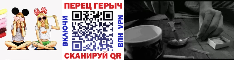 площадка клад  где купить наркоту  omg как зайти  Верхотурье  ГЕРОИН Heroin 
