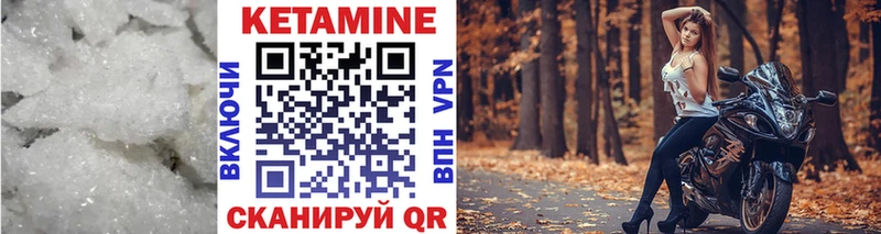 КЕТАМИН ketamine  Верхотурье 