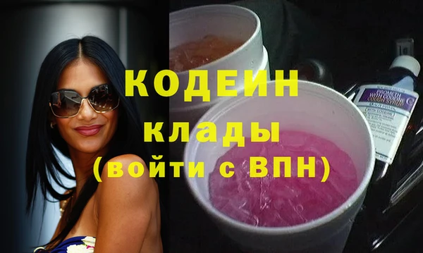 герыч Беломорск