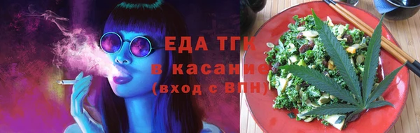 сатива Белокуриха
