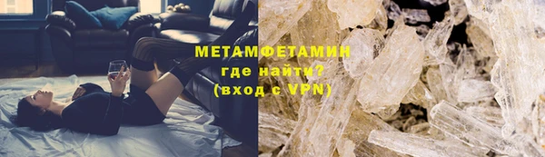 соль курить ск Балахна