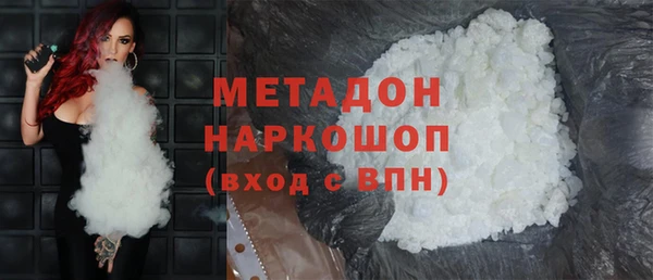 кокаин колумбия Балабаново