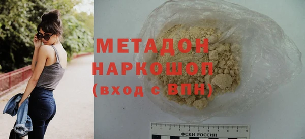 сатива Белокуриха