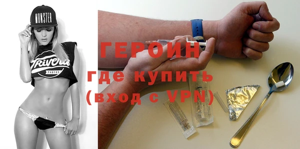 эйфоретик Россошь
