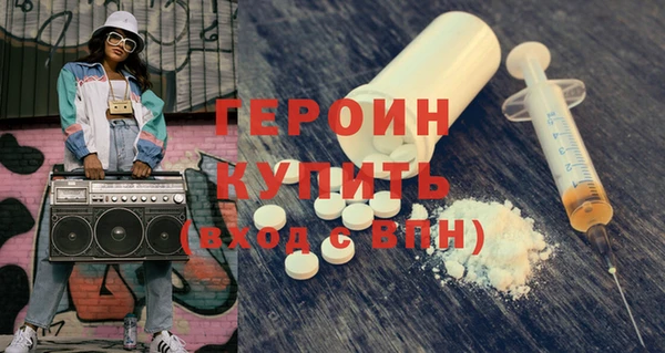 герыч Беломорск