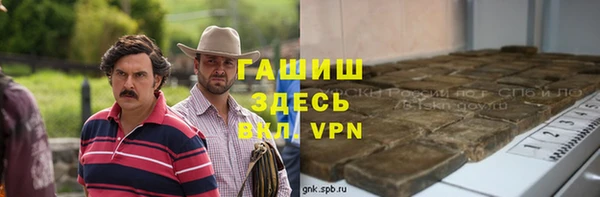 сатива Белокуриха