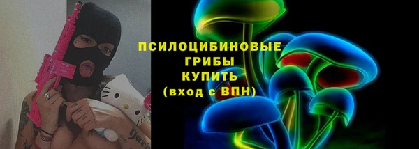 мефедрон Богородск