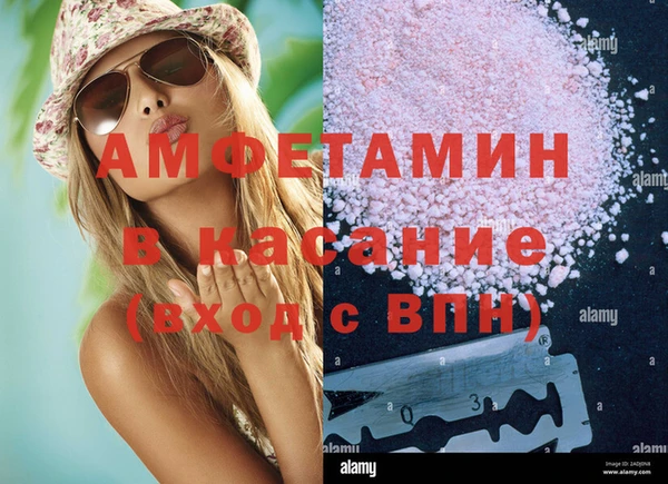 соль курить ск Балахна