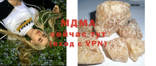 эйфоретик Россошь