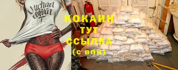 соль курить ск Балахна