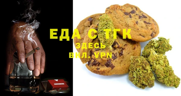 соль курить ск Балахна