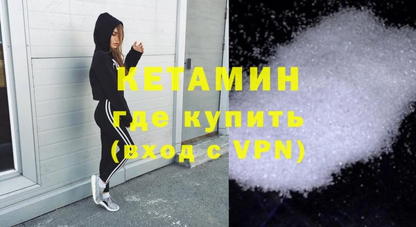 эйфоретик Россошь