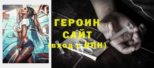 герыч Беломорск