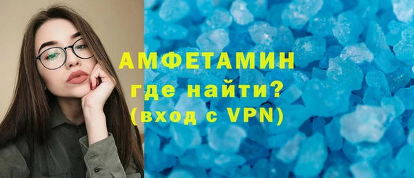 сатива Белокуриха
