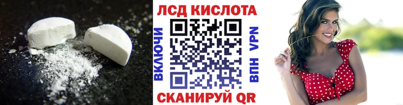 ЛСД экстази кислота  что такое   мега как зайти  Верхотурье 