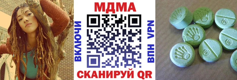 МДМА VHQ  shop состав  Верхотурье 