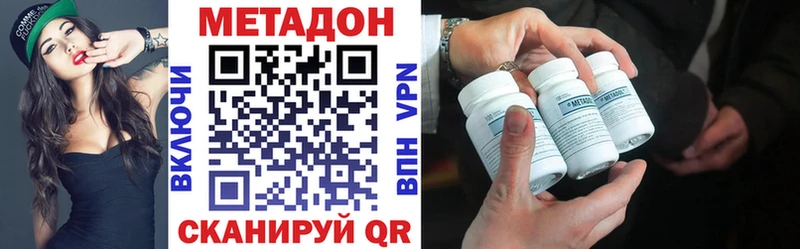 Метадон белоснежный  Верхотурье 