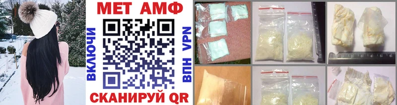 кракен зеркало  Верхотурье  Первитин витя 